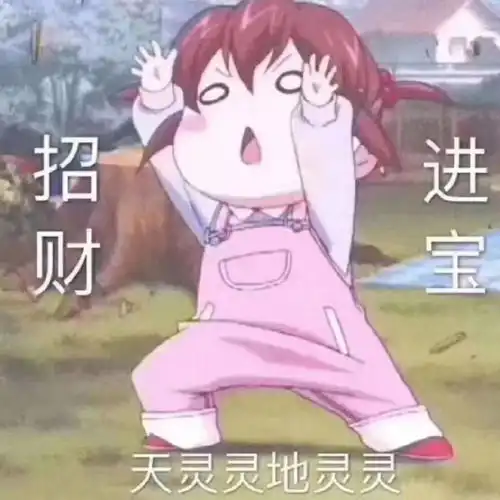 多味远宝情侣头像