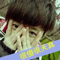 带字的个性情侣头像忘不掉你的美戒不掉你的帅