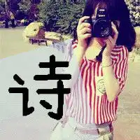 我想要qq头像三姐妹带字诗幽月还有柠檬草薰衣草四叶草的三姐妹头像漂亮点急需