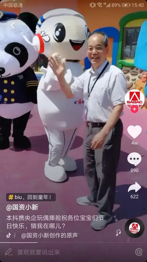 辣评weekly中国核电航天科工等央企入驻抖音严肃卖萌贵阳卫星大数据产业基地项目成功签约打造一家航天企业有多难