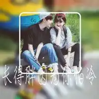 情侣头像一左一右唯美带字唯美情头带字一左一右一对