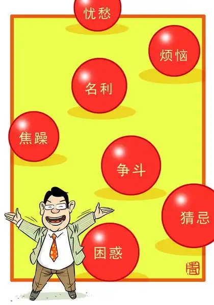 第八届原创新春祝福短信微博贴文大赛漫画