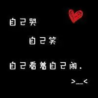 请问谁有青春励志的qq头像