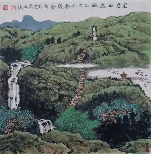 名家提名展著名画家何复全