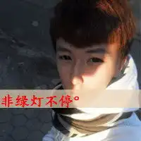 期待重逢的qq唯美意境情侣头像六,七年只有一种感觉
