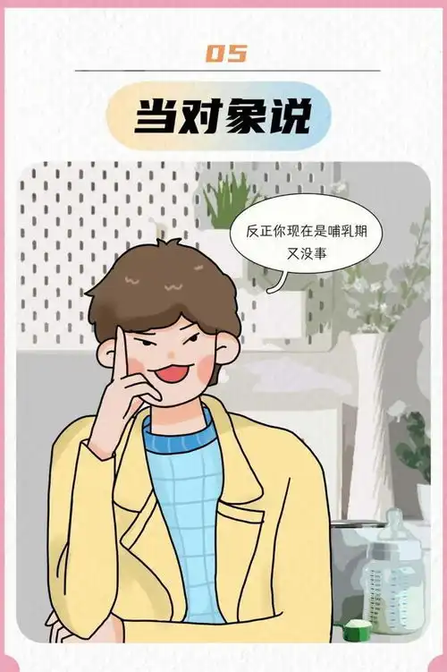 最容易怀孕的,千万别乱来