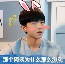 白天上学晚上出席高端晚宴,王俊凯我能怎么办我也很无奈