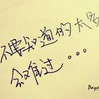 qq情侣头像唯美文字头像