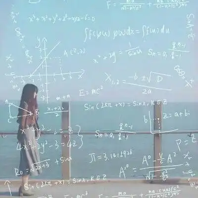 数学公式情侣头像