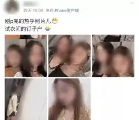 霸着女试衣间疯狂自拍,男女拗姿势拍情侣照...巨烦
