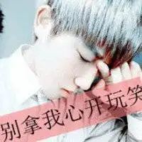 潇洒帅哥静态心情头像