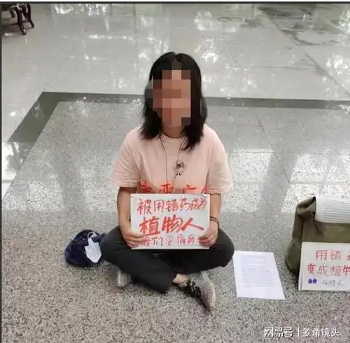 医生用错药,使我父亲成了植物人,凭啥只赔一半