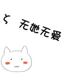 北京四中网校互帮互学