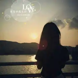 一男一女情侣带字头像一对一张,love很高兴遇见你