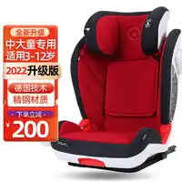 贝影随行安全座椅贝影随行qborn小海豚安全座椅汽车婴儿360可坐躺旋转0712岁多少钱