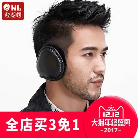 12.14特惠优惠专场全网最抵