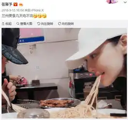 张馨予晒和老公的聊天记录,情侣头像亮了