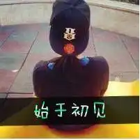 情侣头像一男一女背影