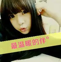 你瞒着所有人在爱谁经典唯美的qq情侣头像