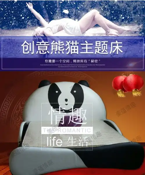 主题宾馆电动床水床异形床情侣酒店双人多功能合欢床婚床-黄页88网