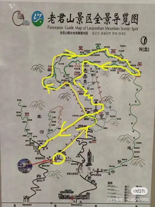 老君山情侣头像老君山