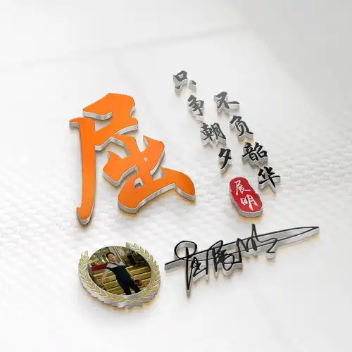 55张专属微信姓氏头像,共28个种风格,你喜欢哪种风格