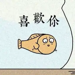 头像丨路那么宽,你干嘛非得撞我心上
