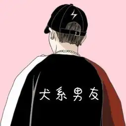 抖音最火卡通头像背影