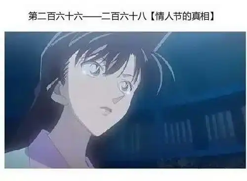 来自fff团的愤怒七夕佳节搞笑图片大放送