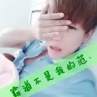 qq头像男头拿图点红不喜勿喷男生