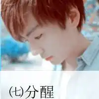 情侣一左一右头像哥哥带着我走吧
