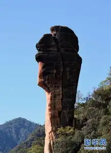 美丽中国群峰竞秀丹霞胜境老君山