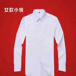 结婚登记证件照情侣服装男女长袖纯棉白衬衣领证拍照上衣
