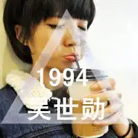 吴世勋情侣头像闺蜜