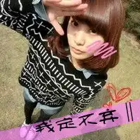我爱你在你眼里是我碍你复古潮流情侣带字头像