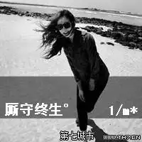 带superme的情头微信头像图片大全
