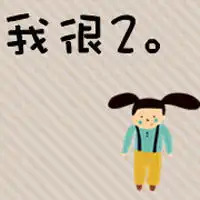 相聚情侣头像相聚的日子如此短暂