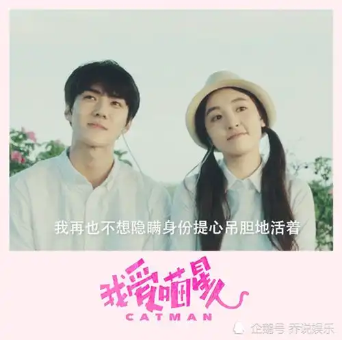 吴世勋主演电影我爱喵星人终于定档,限韩令这次真解禁了