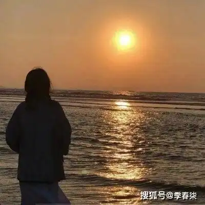被误解的那一刻才知道自己在对方心里多么差劲