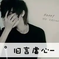 qq头像右下角上的那个情侣红钻标志