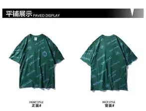 嘻哈欧美街头潮流字母印花原宿风情侣t恤