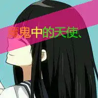 qq情侣头像带字红色动漫
