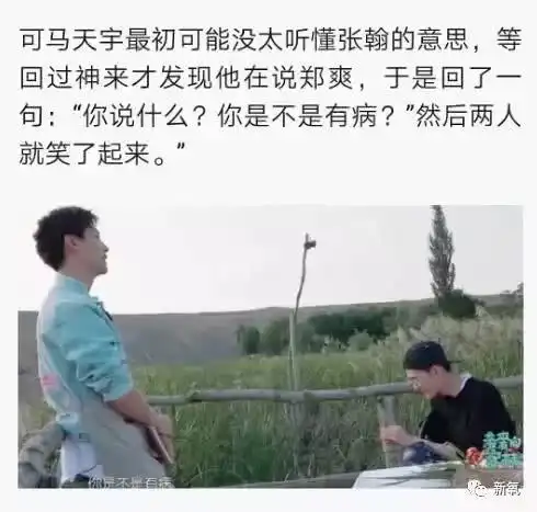 真是大陆意难忘都多少年了,还在求他们复合