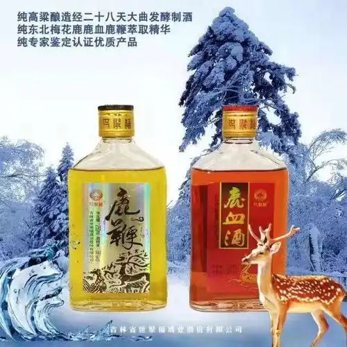 男人的胆,酒的产男人的嘴
