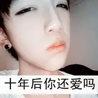 情侣头像带字