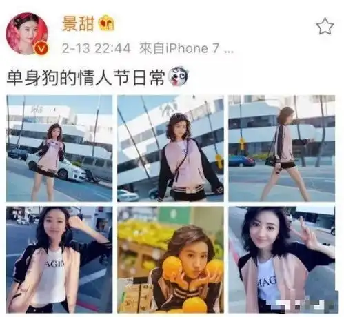 科甜分手娱乐圈最冷漠情侣,男方频传是接盘侠,女方讨厌秀恩爱