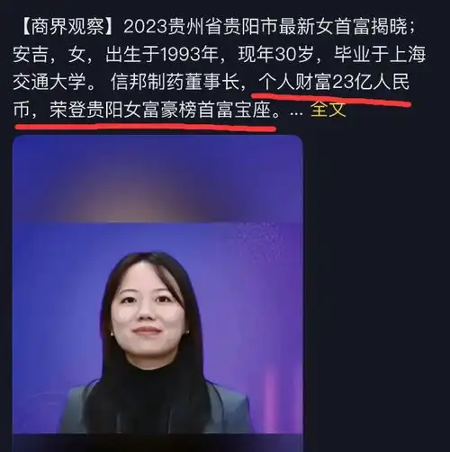 北大网红刘光耀官宣与女首富离婚,女方身价23亿,自曝原因引热议