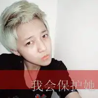 时尚情侣头像约好的一生