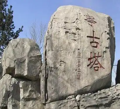 搞笑段子笑话幽默图片我要是知错就改,不早就和你离婚了嘛