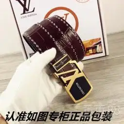 lv皮带货源gucci皮带货源爱马仕皮带货源-黄页88网
